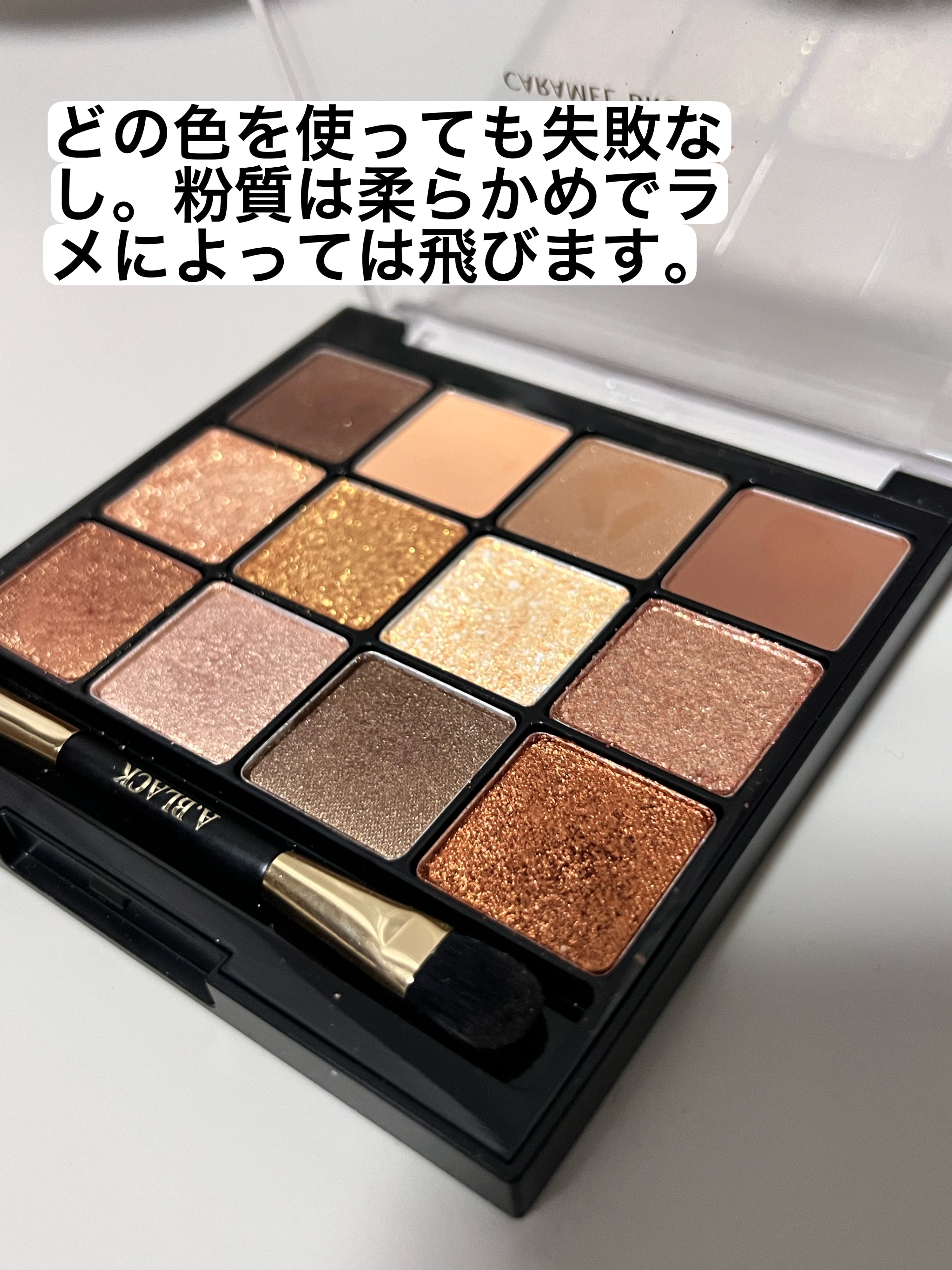 グラムチェンジマルチパレット/A.BLACK/マルチパレットを使ったクチコミ（3枚目）
