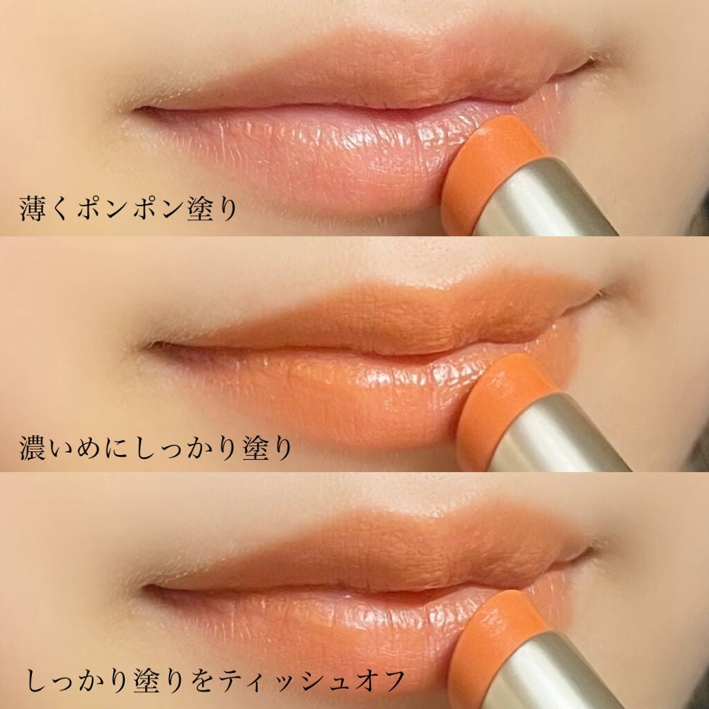 バイブラント リッチ リップスティック/SUQQU/口紅を使ったクチコミ(3枚目)