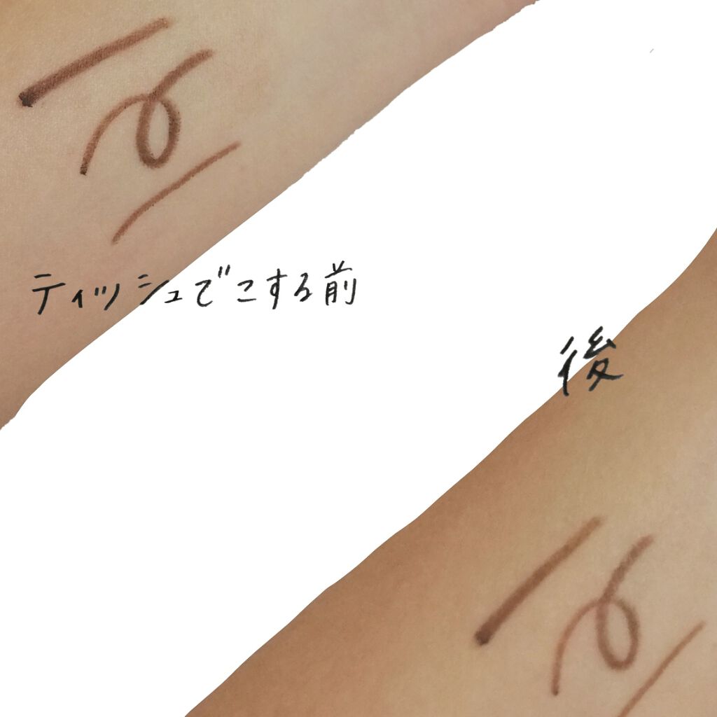 「密着アイライナー」クリームペンシル/デジャヴュ/ペンシルアイライナーを使ったクチコミ（2枚目）