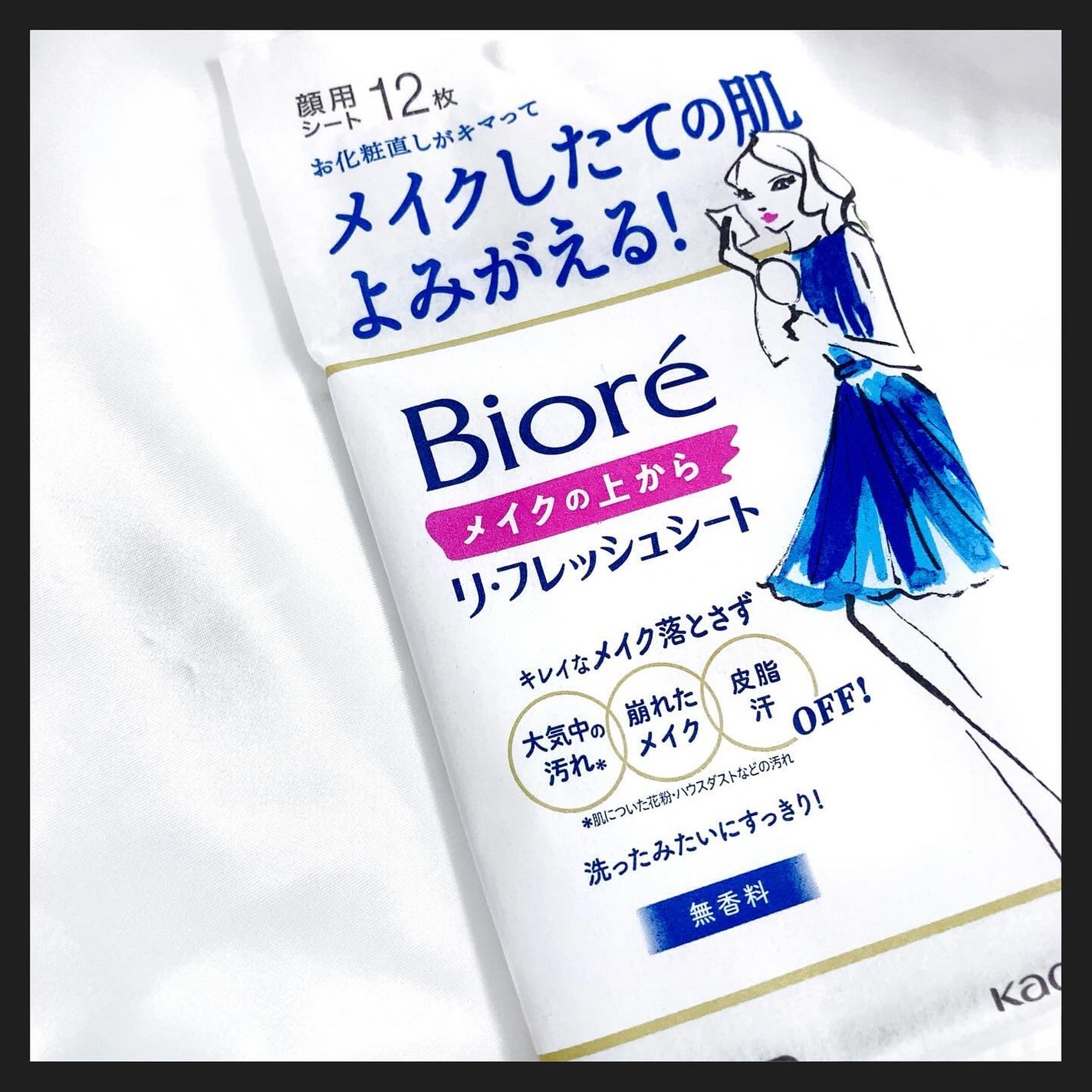 メイクの上からリフレッシュシート/ビオレ/フェイスシートを使ったクチコミ(1枚目)
