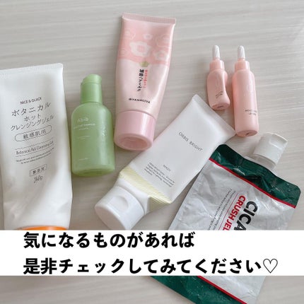 モイストケア セット N/d プログラム/トライアルキットを使ったクチコミ(8枚目)