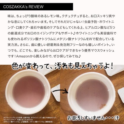 を使ったクチコミ(3枚目)