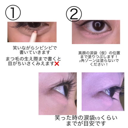 ポイントコンシーラー/CipiCipi/ペンシルコンシーラーを使ったクチコミ(5枚目)