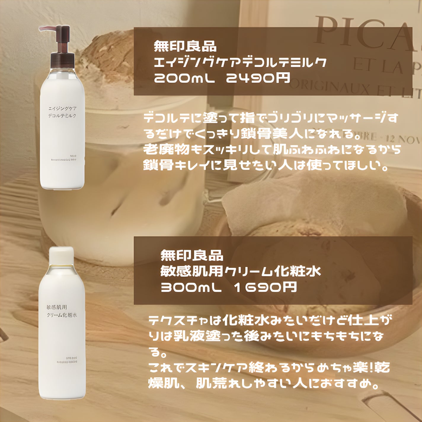 ネイルケアオイル/無印良品/ネイルオイル・トリートメントを使ったクチコミ(2枚目)