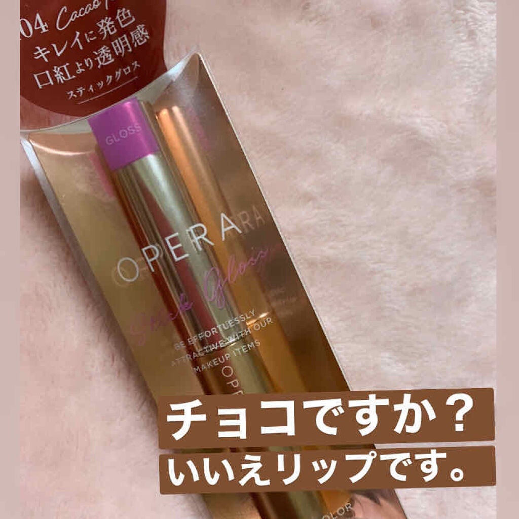 オペラ シアーリップカラー RN/OPERA/リップグロスを使ったクチコミ(1枚目)