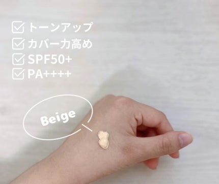 マスクフィットトーンアップクリーム/TIRTIR(ティルティル)/化粧下地を使ったクチコミ(2枚目)