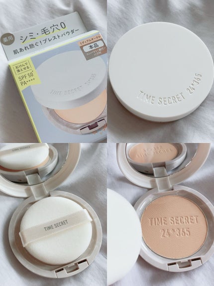 ミネラル 薬用プレストパウダー/TIME SECRET/プレストパウダーを使ったクチコミ(1枚目)