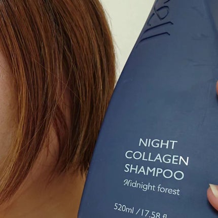 ナイトコラーゲンシャンプーミッドナイトフォレスト/treecell/市販シャンプーを使ったクチコミ(4枚目)