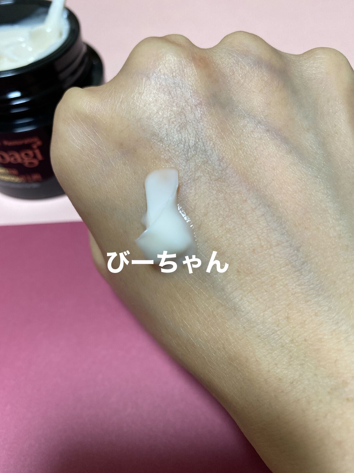 オバジX ダーマアドバンスドリフト/オバジ/フェイスクリームを使ったクチコミ(2枚目)