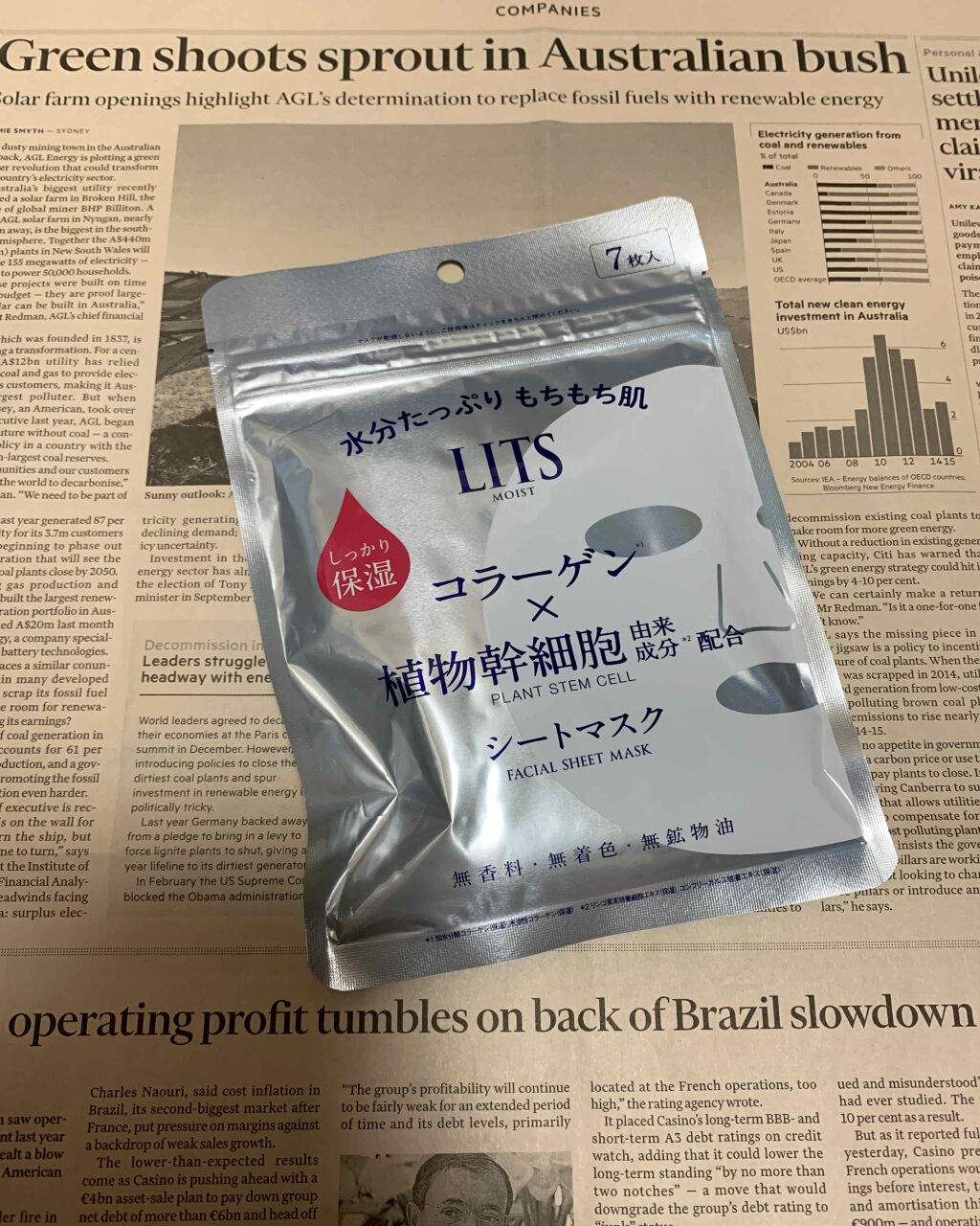 モイスト パーフェクトリッチマスク 7枚/リッツ/シートマスク・パックを使ったクチコミ（1枚目）