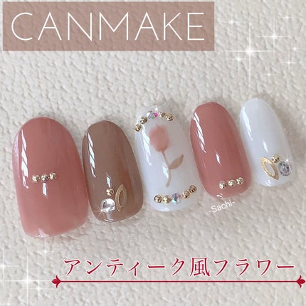 カラフルネイルズ/キャンメイク/マニキュアを使ったクチコミ(1枚目)