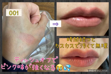 カラーステイ サテン インク/REVLON/口紅を使ったクチコミ(5枚目)