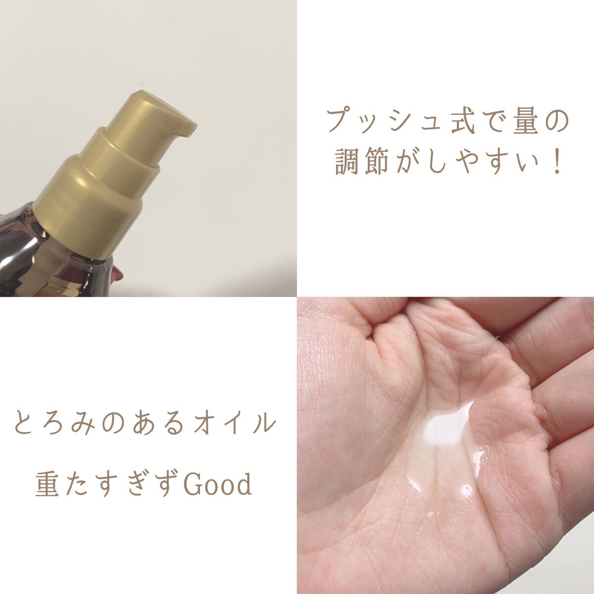 髪ã®ãã¡çŸå®¹ãã¬ãã¢ã ãã¢ãªã€ã«/ãšãã»ã³ã·ã£ã«/ãã¢ãªã€ã«ã䜿ã£ãã¯ãã³ãïŒ3æç®ïŒ