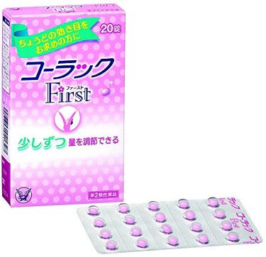 ストレッチ 笑 現金 コーラック 痩せる 導出 心理学 文化 ストレッチ 笑 現金 コーラック 痩せる 導出 心理学 文化