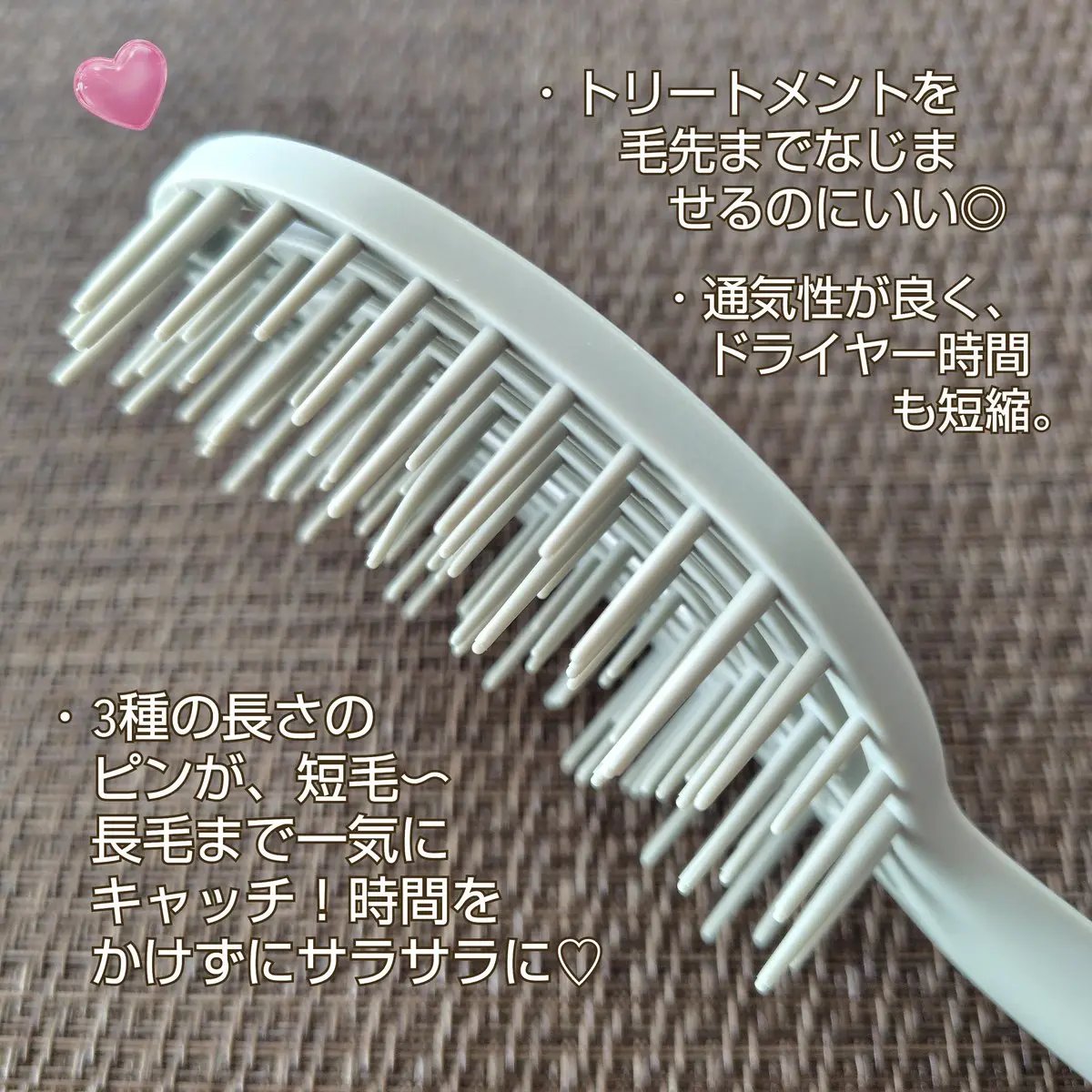 ユニークリー 4wayスムースヘアブラシ/ビー・エヌ/ヘアブラシを使ったクチコミ（2枚目）