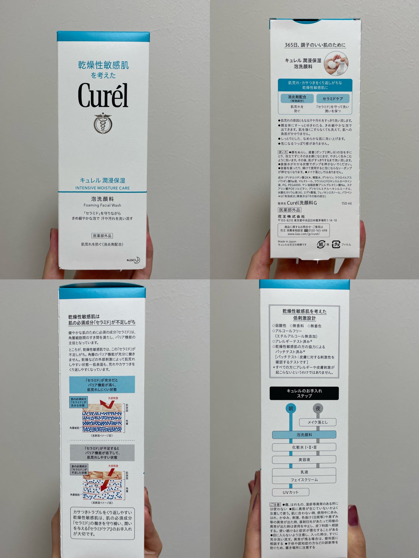 潤浸保湿 泡洗顔料/キュレル/泡洗顔を使ったクチコミ(2枚目)