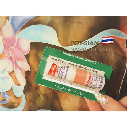 ヤードム/素数/その他を使ったクチコミ(1枚目)