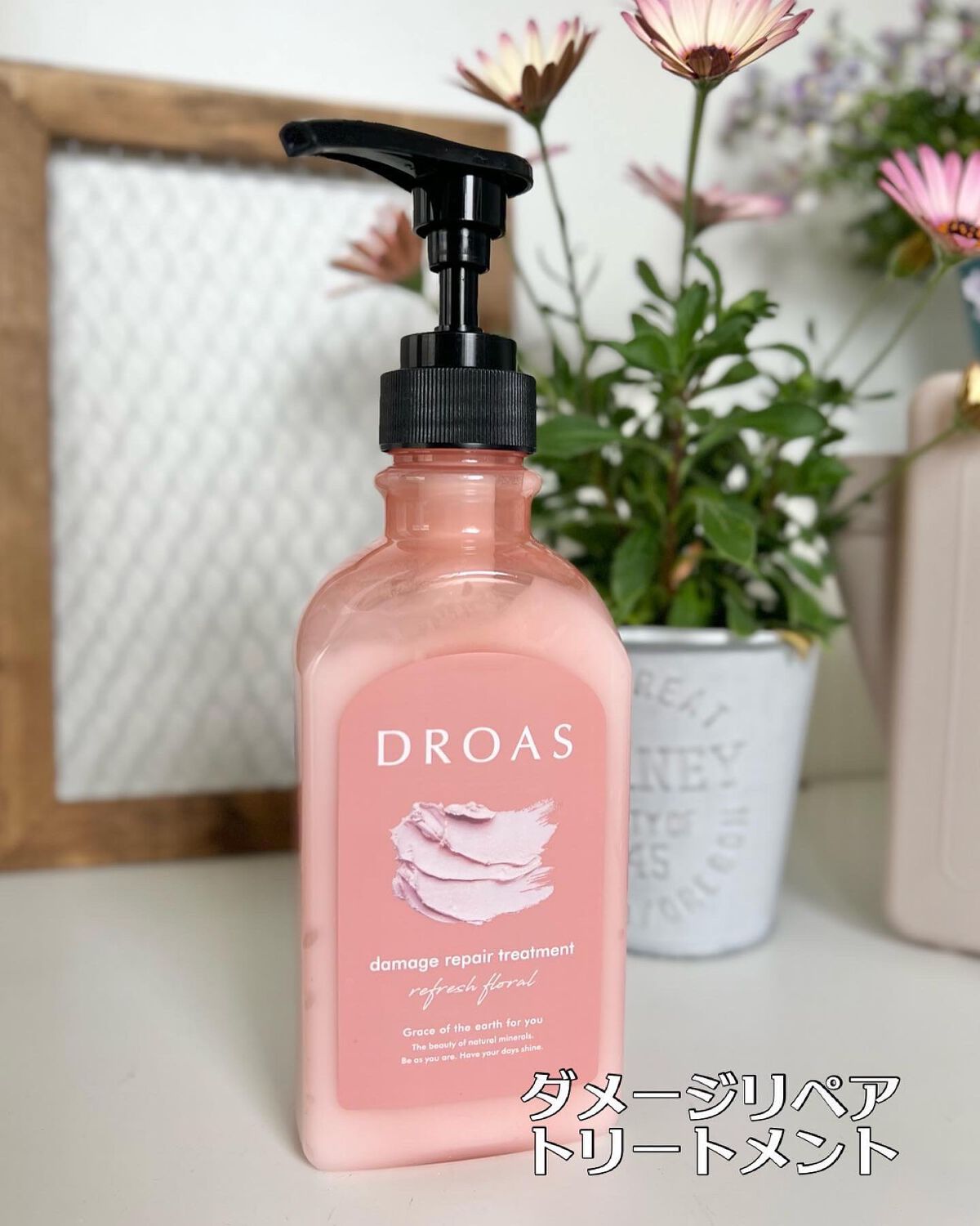 ダメージリペアシャンプー/トリートメント/DROAS/市販シャンプーを使ったクチコミ（3枚目）