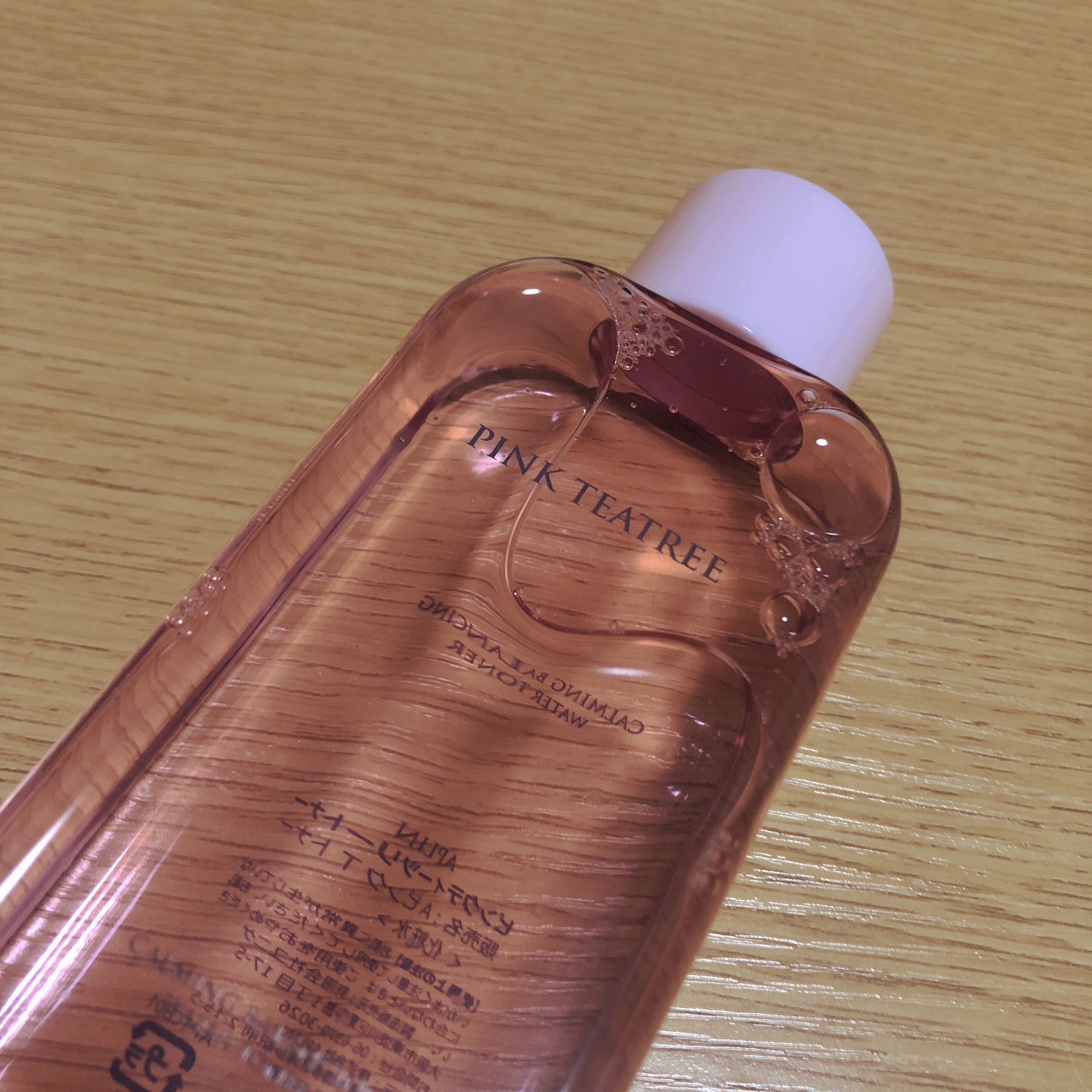 ピンクティーツリートナー/APLIN/化粧水を使ったクチコミ（2枚目）