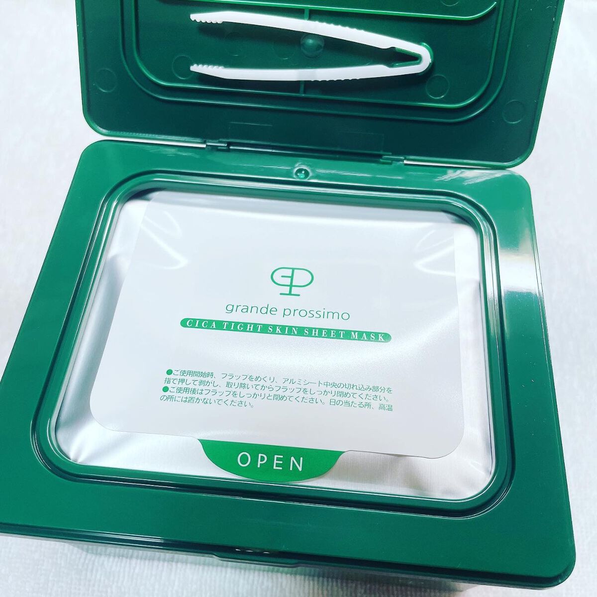 CICA タイトスキンシートマスク/Grande Prossimo/シートマスク・パックを使ったクチコミ（3枚目）