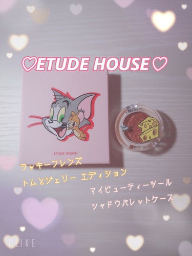 マイビューティーツール シャドウパレットケース/ETUDE/その他化粧小物を使ったクチコミ（1枚目）