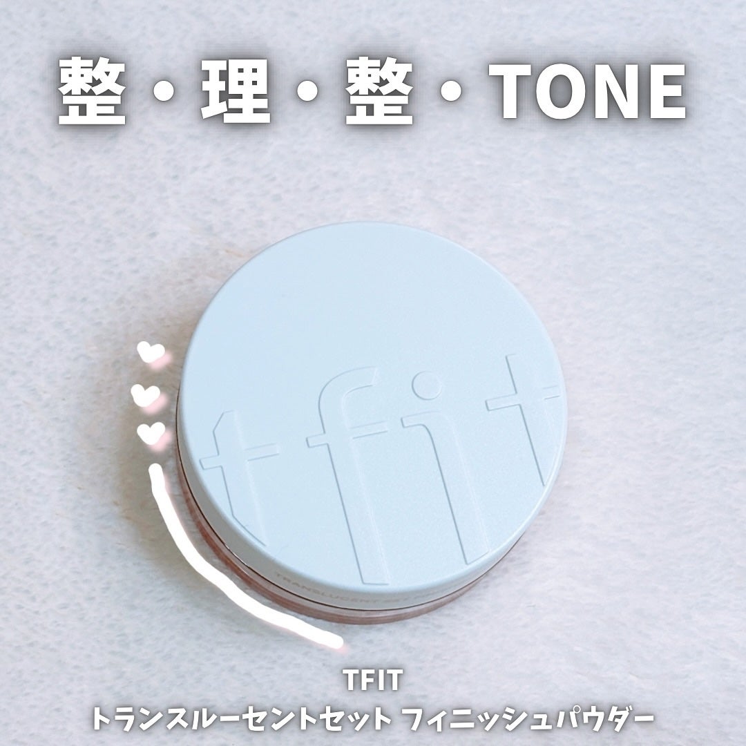 トランスルーセントセットフィニッシングパウダー/TFIT/ルースパウダーを使ったクチコミ(1枚目)