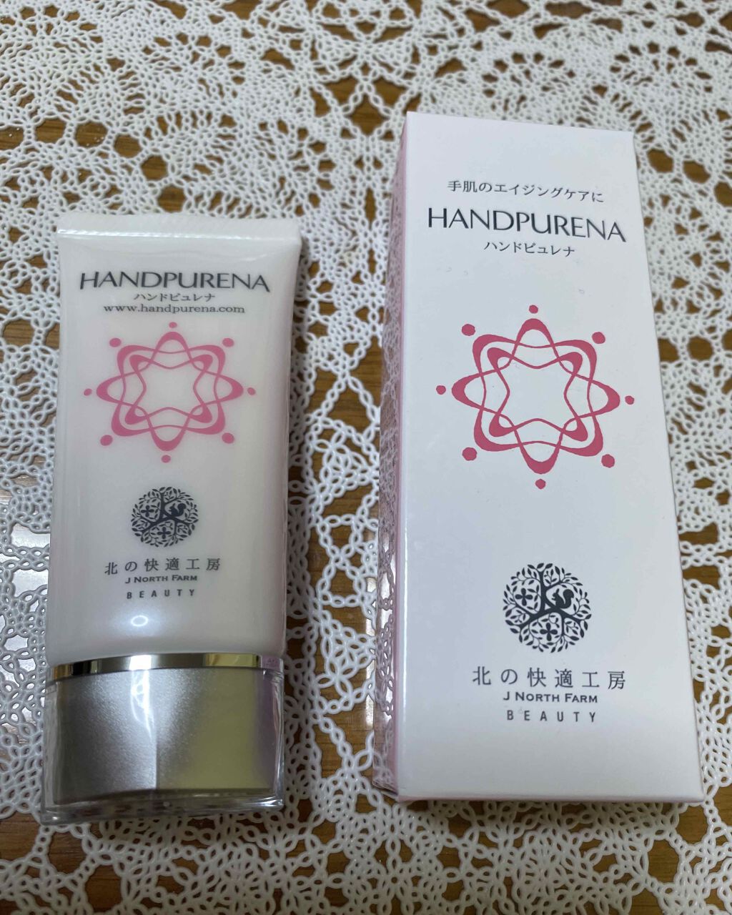 ハンドピュレナ/北の快適工房/ハンドクリームを使ったクチコミ(1枚目)