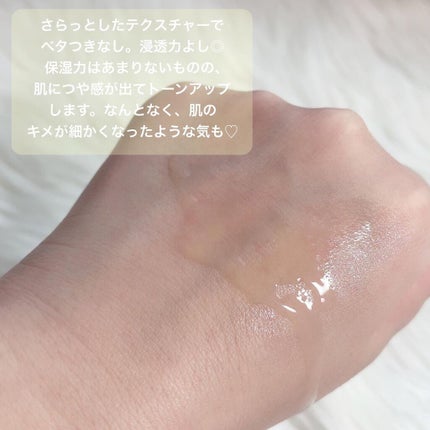 ガラクナイアシン2.0エッセンス/manyo/美容液を使ったクチコミ(3枚目)