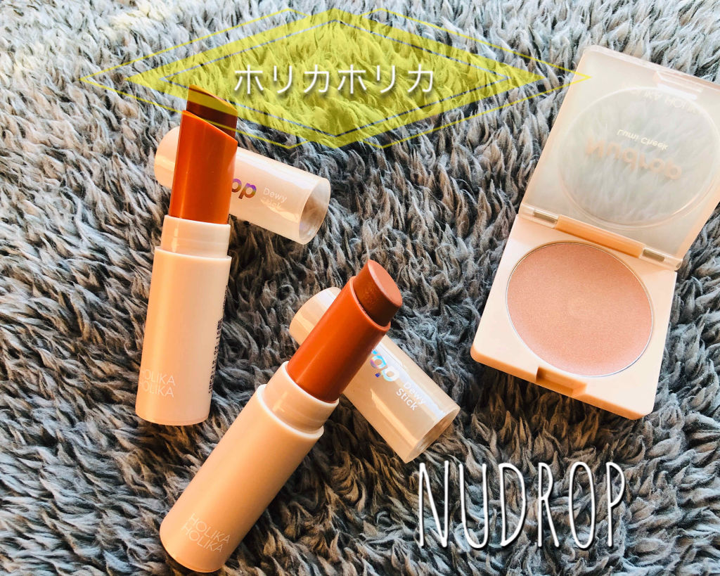 ヌードロップ ルミチーク 01 キャラメルラスター/HOLIKA HOLIKA/ジェル・クリームチークを使ったクチコミ（1枚目）