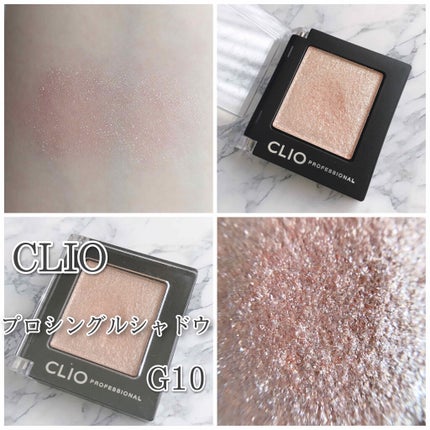 プロ シングル シャドウ/CLIO/単色アイシャドウを使ったクチコミ(1枚目)