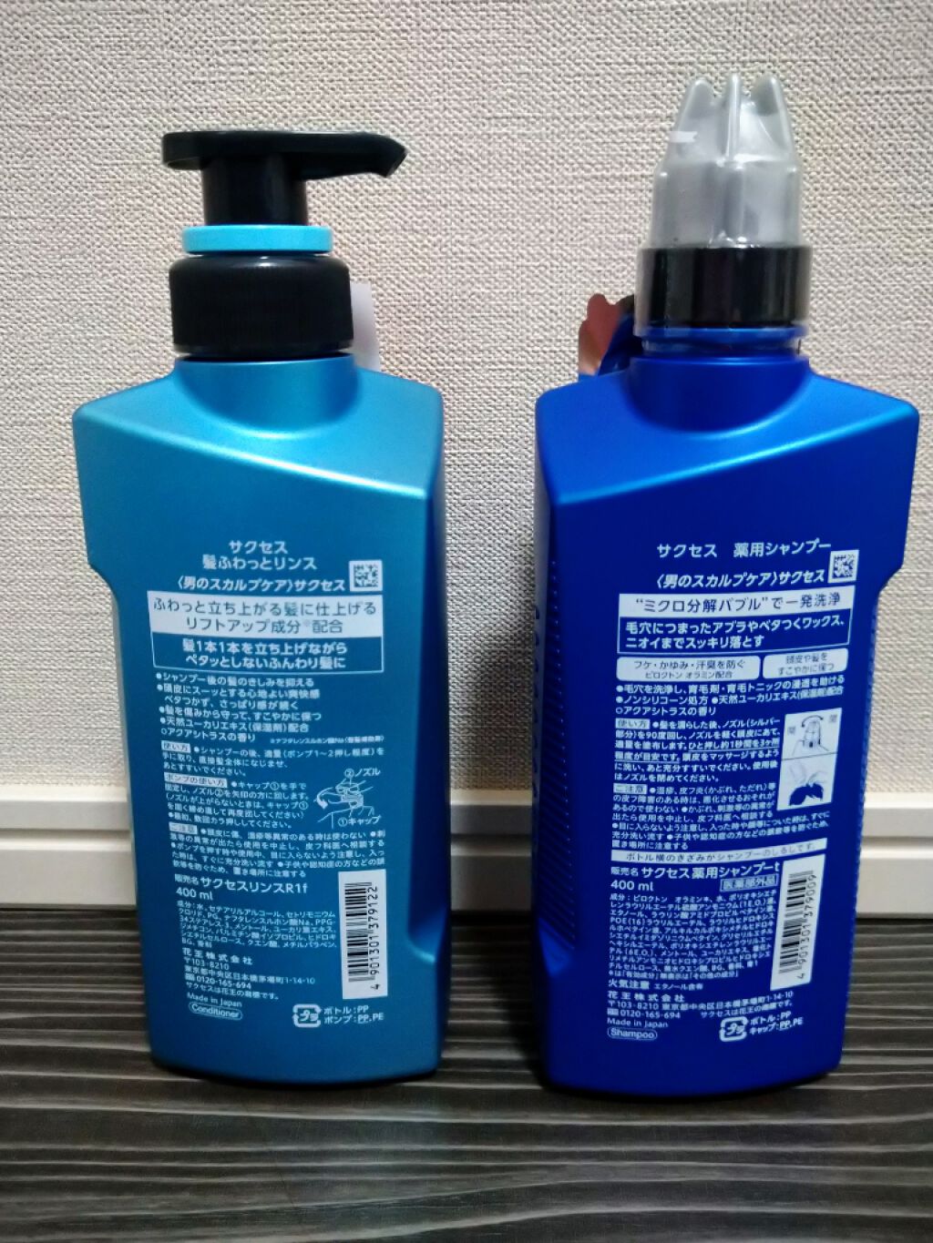 薬用シャンプー/サクセス/市販シャンプーを使ったクチコミ(2枚目)