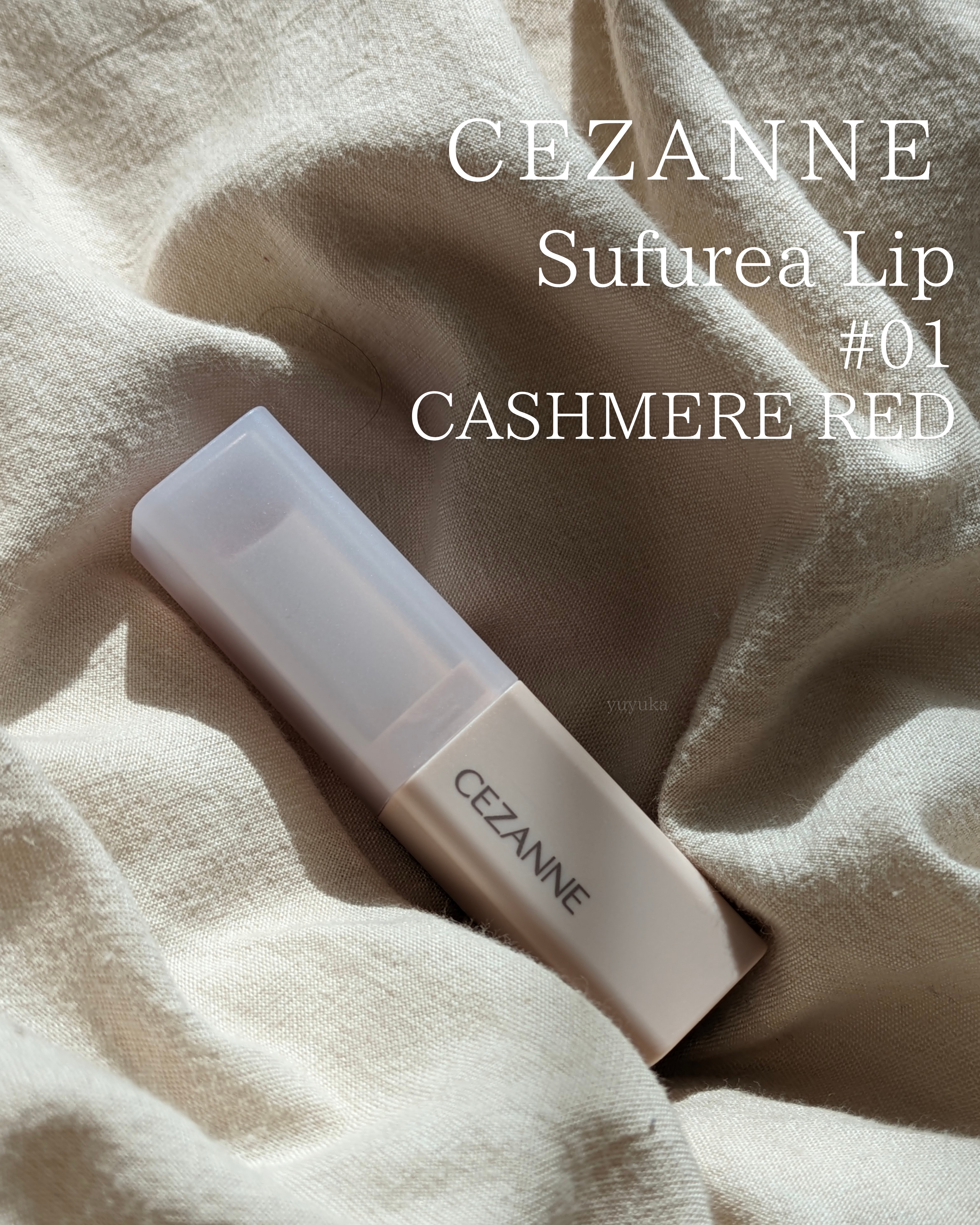 スフレアリップ 01 カシミアレッド/CEZANNE/口紅を使ったクチコミ（2枚目）