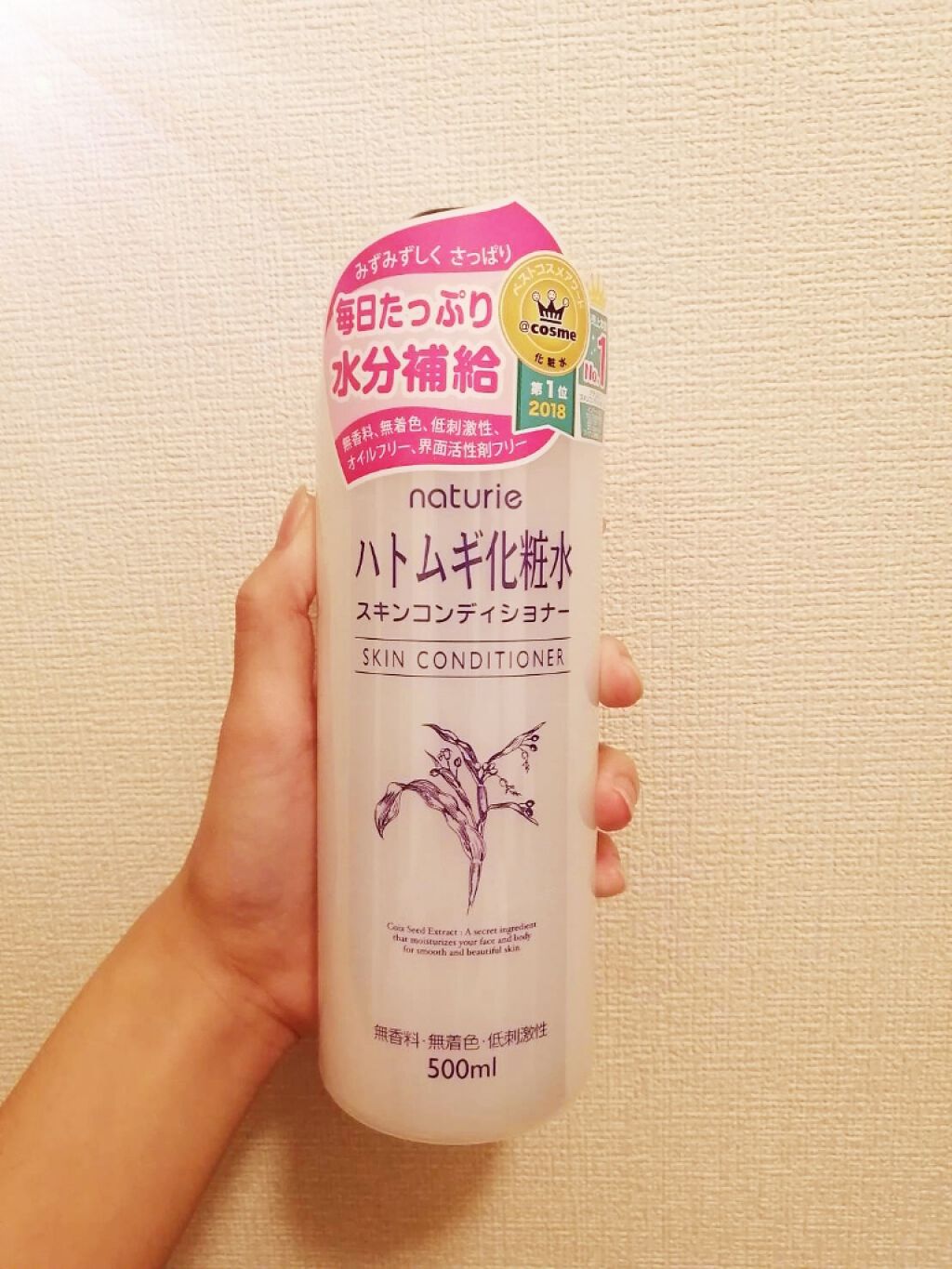 ハトムギ化粧水(ナチュリエ スキンコンディショナー R )/ナチュリエ/化粧水を使ったクチコミ(2枚目)