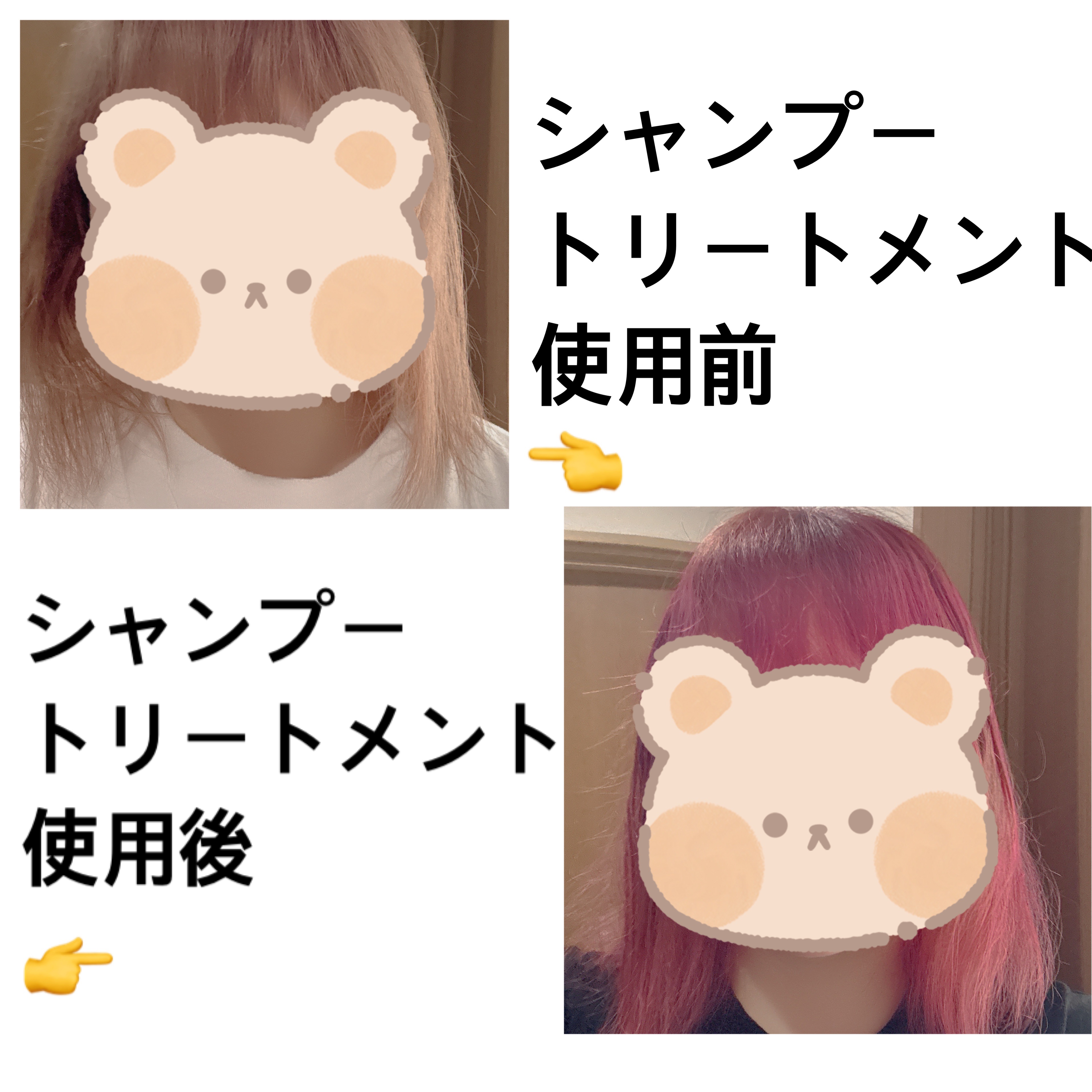 tottimo！ディップカラー/アイケイ/ヘアカラーを使ったクチコミ（2枚目）