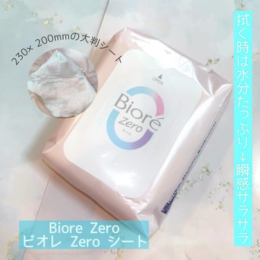 ビオレZero お風呂で使う汗ケアローション 無香性/ビオレ/ボディローションを使ったクチコミ（3枚目）