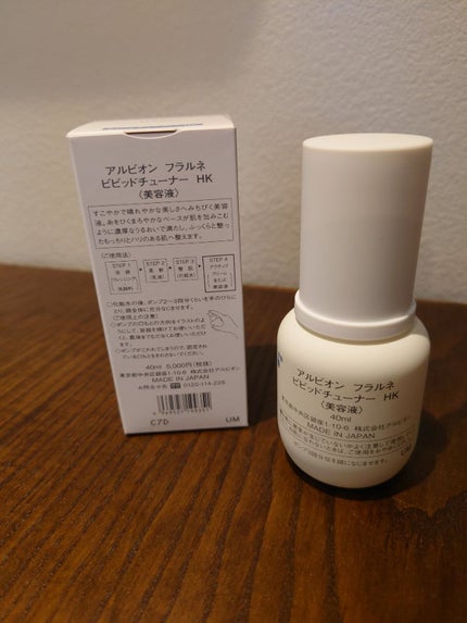 フラルネ ビビッドチューナー HK/ALBION/美容液を使ったクチコミ(2枚目)