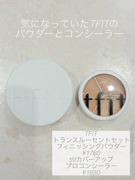トランスルーセントセットフィニッシングパウダー/TFIT/ルースパウダーを使ったクチコミ(1枚目)