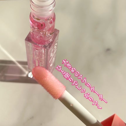 オーマイグロス リップオイル/リンメル ロンドン/リップグロスを使ったクチコミ(2枚目)