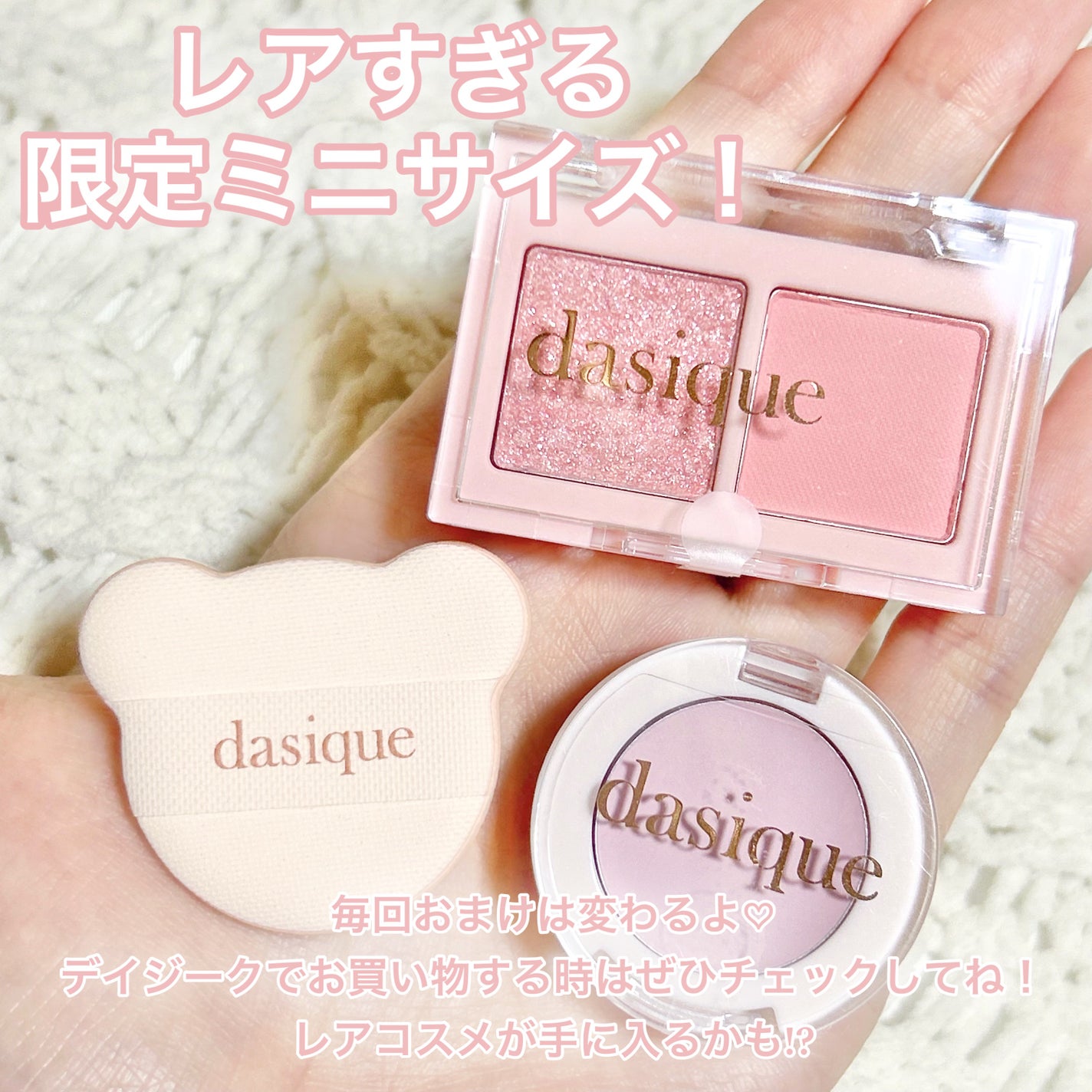 シャドウパレット/dasique/アイシャドウパレットを使ったクチコミ(2枚目)