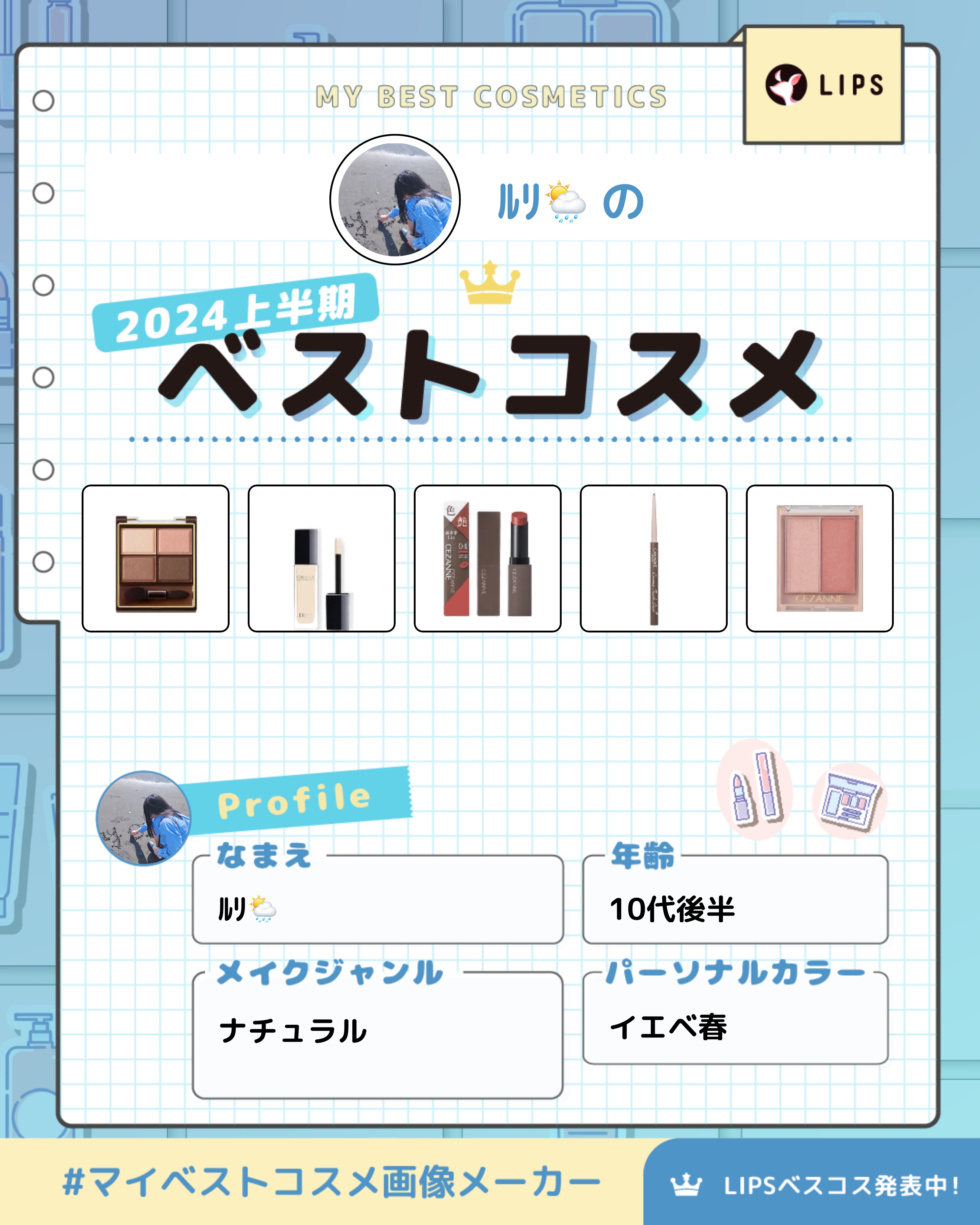 フェイスグロウカラー/CEZANNE/クリームハイライトを使ったクチコミ（1枚目）