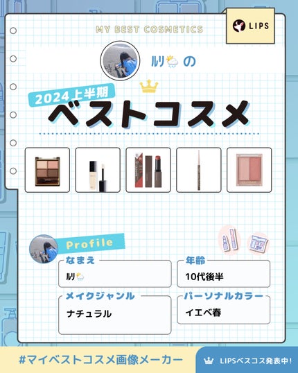 グリームオンフィットシャドウ/excel/スティックアイシャドウを使ったクチコミ(1枚目)