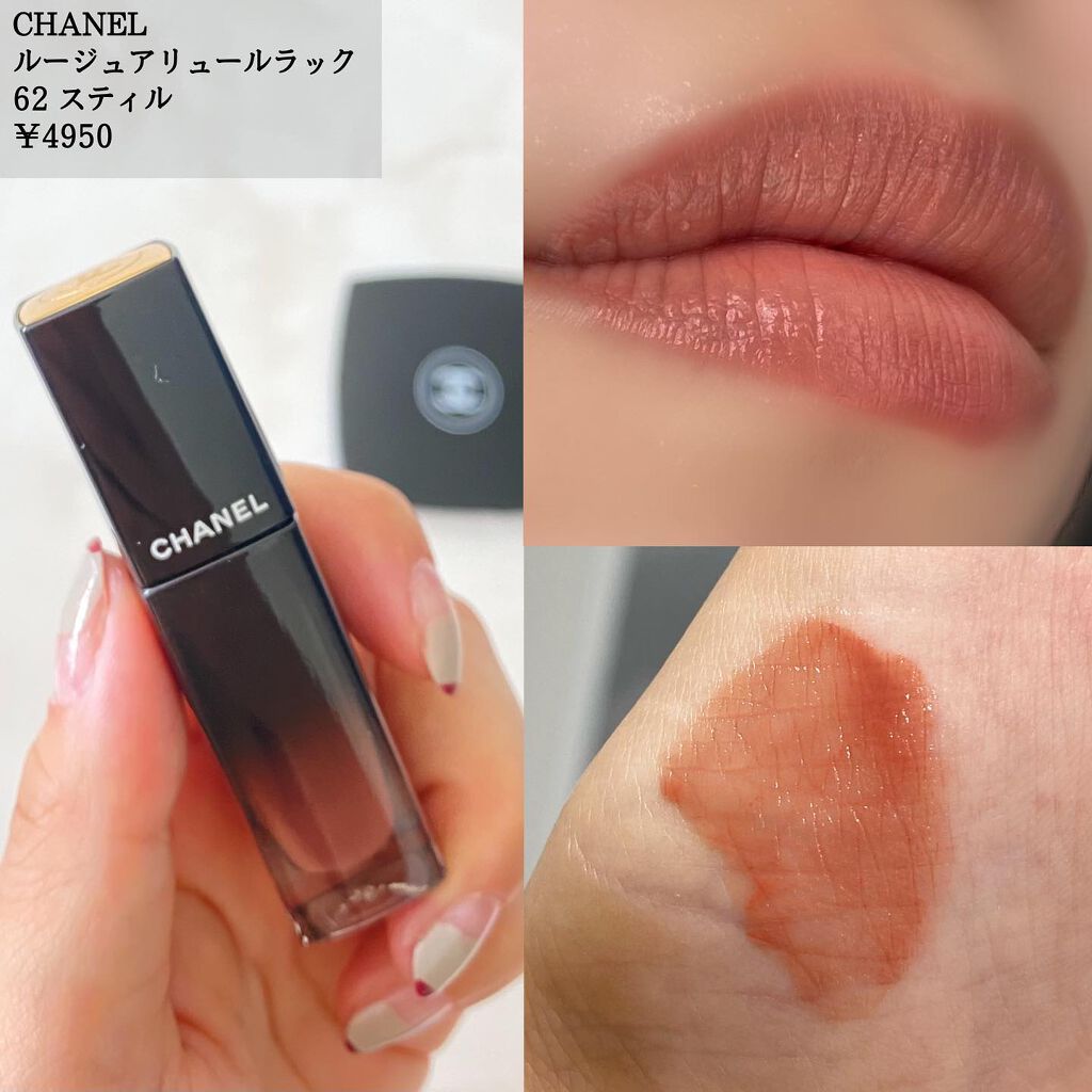 ルージュ アリュール ラック/CHANEL/口紅を使ったクチコミ（1枚目）