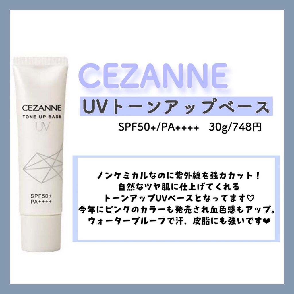 UVミルク/＆be/日焼け止め・UVケアを使ったクチコミ（3枚目）