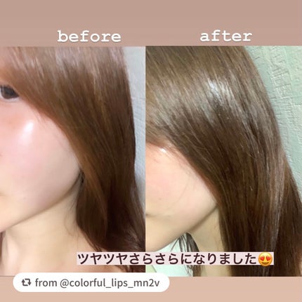 『日本限定』 ヘアーオイル【ピュアナチュラ】/ellips/ヘアオイルを使ったクチコミ(3枚目)