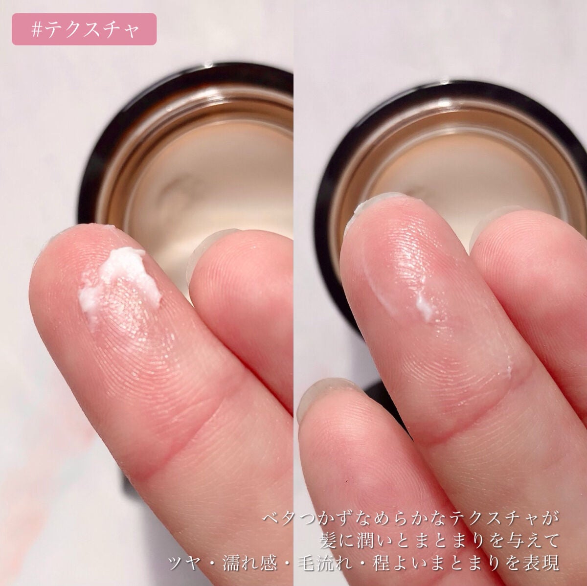 #メルティヘアバーム ライト/ルシードエル/ヘアバームを使ったクチコミ(5枚目)