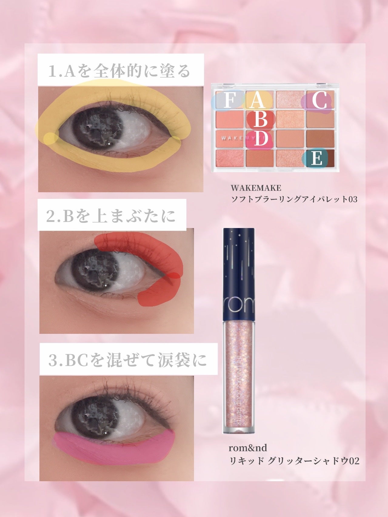 ラスティングリキッドライナー/キャンメイク/リキッドアイライナーを使ったクチコミ(2枚目)