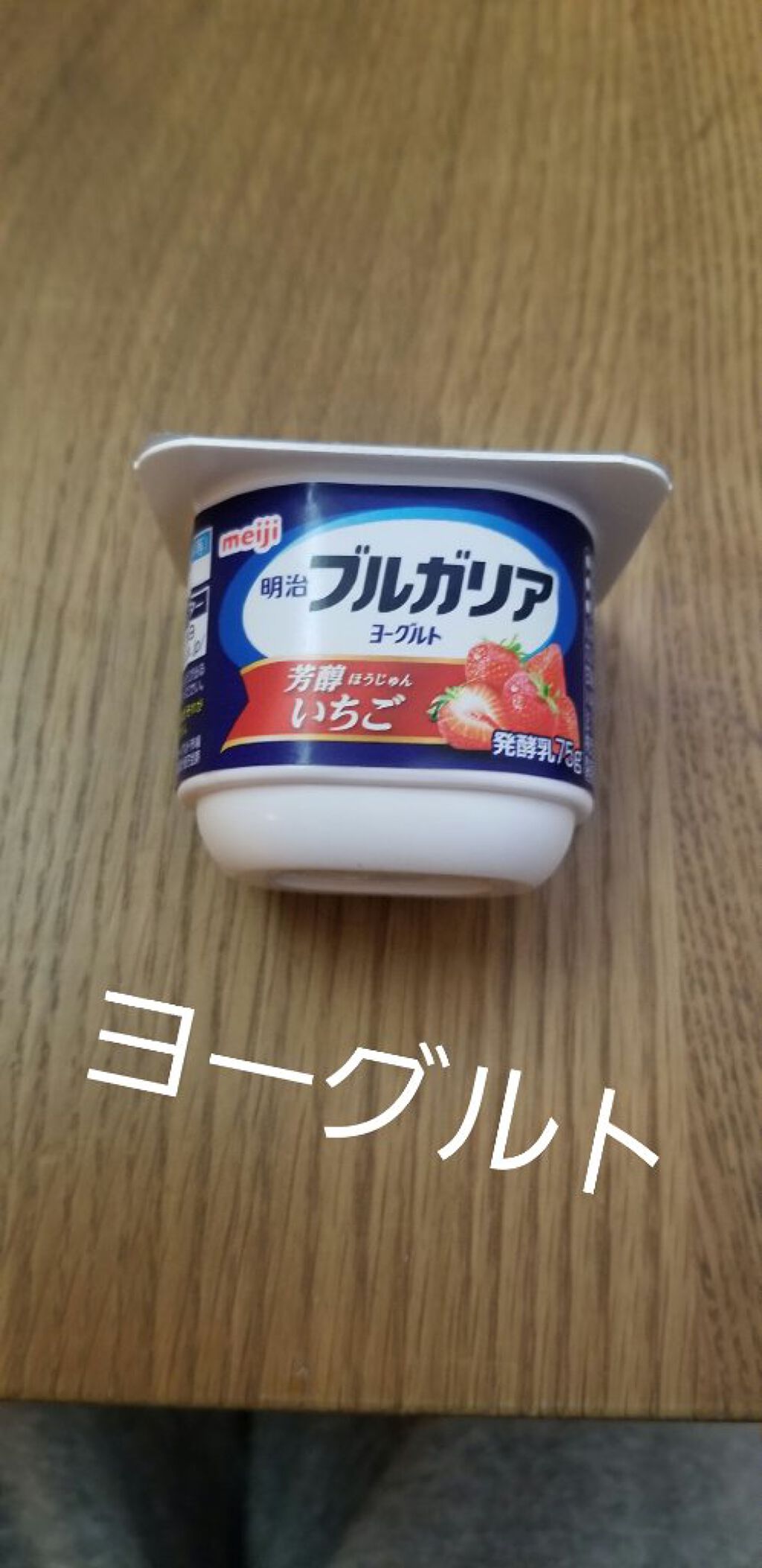 ヨーグルト/ラヴィソープ/ボディ石鹸を使ったクチコミ（2枚目）