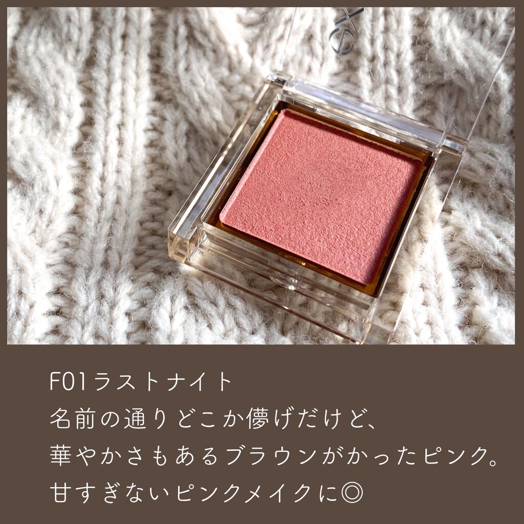 アイプランナー/excel/単色アイシャドウを使ったクチコミ(5枚目)