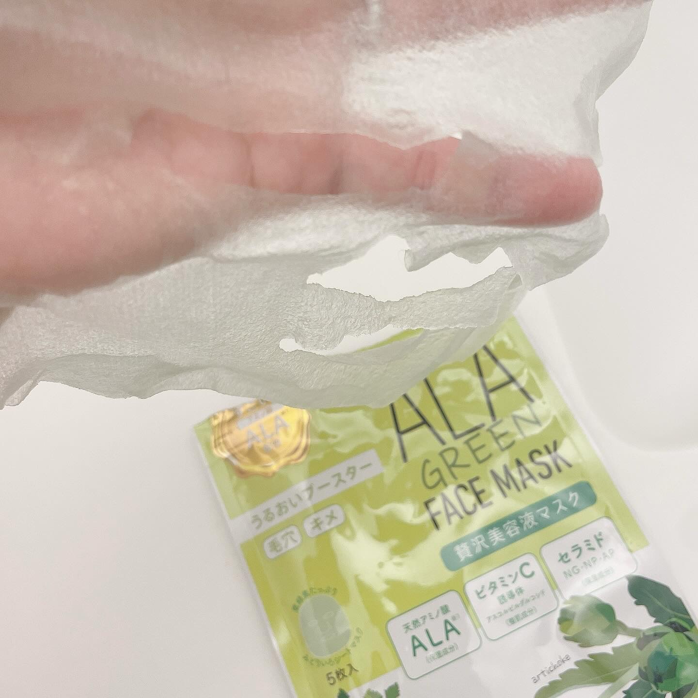 試してみた】ALA ALA グリーンフェイスマスクの効果・肌質別の口コミ