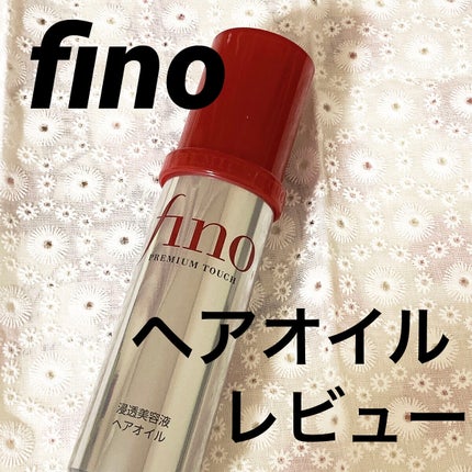 ãã£ãŒãããã¬ãã¢ã ã¿ãããæ¿åçŸå®¹æ¶²ãã¢ãªã€ã«/ãã£ãŒã/ãã¢ãªã€ã«ã䜿ã£ãã¯ãã³ãïŒ1æç®ïŒ